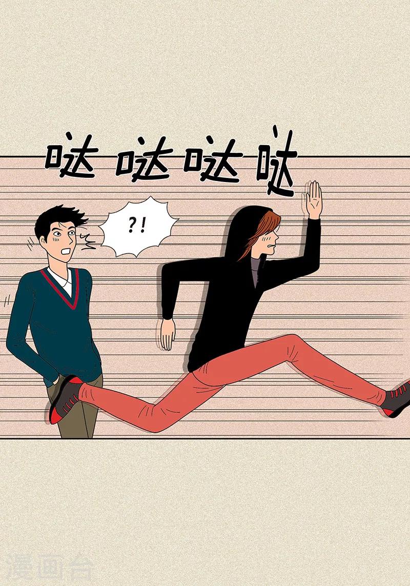 第21话 绝交-第23话