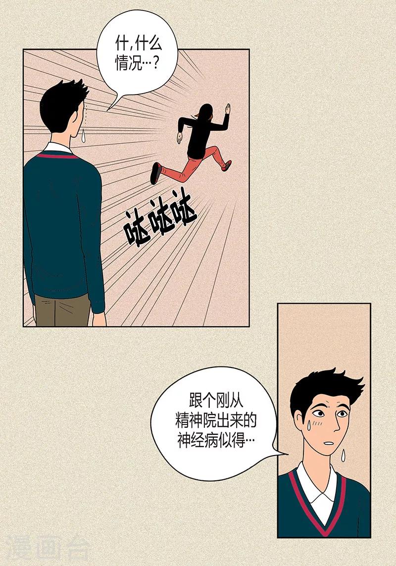 第21话 绝交-第23话