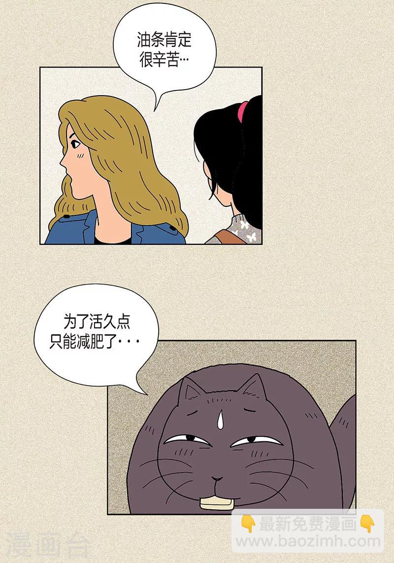 第21话 绝交-第23话