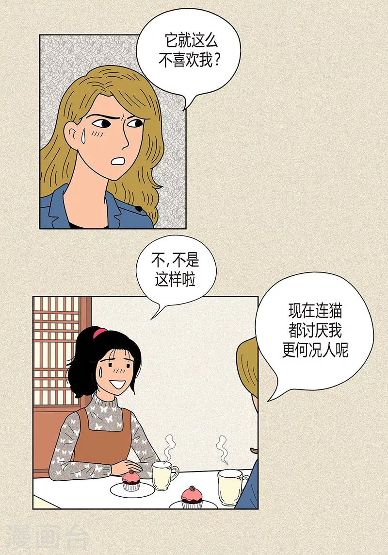 第21话 绝交-第23话