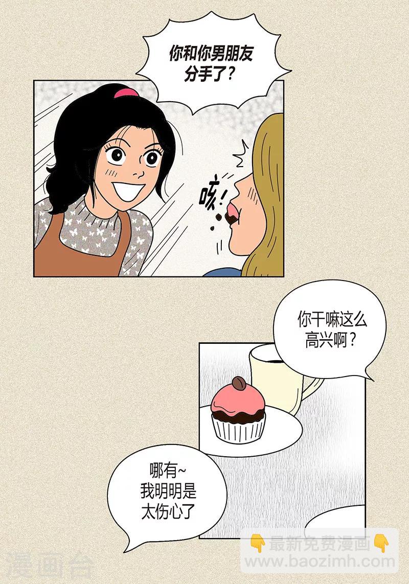 第21话 绝交-第23话