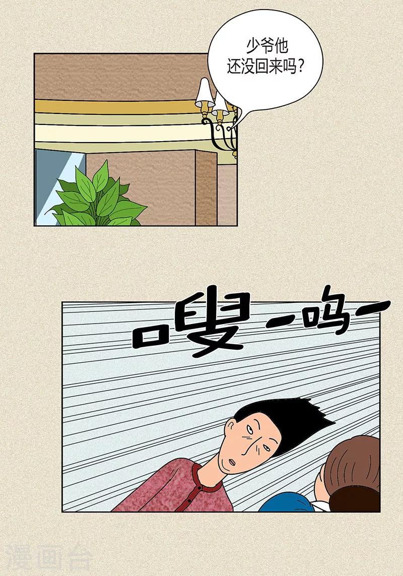 第21话 绝交-第23话