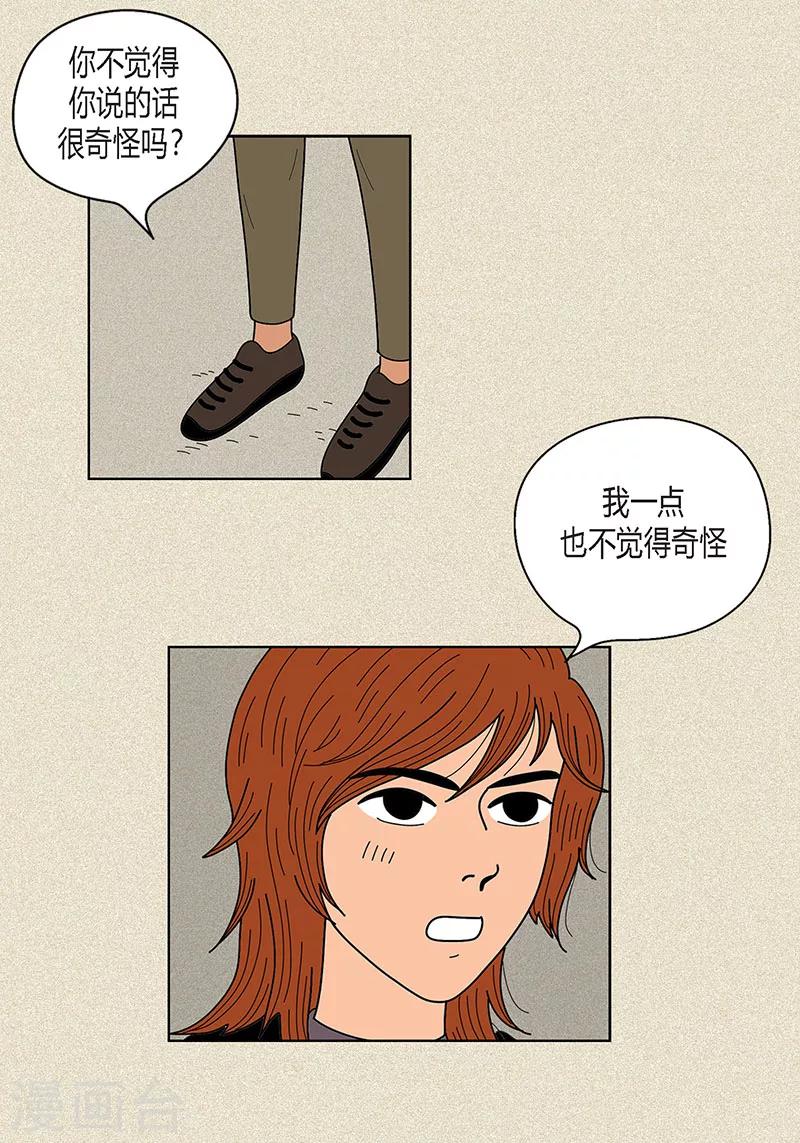 第21话 绝交-第23话