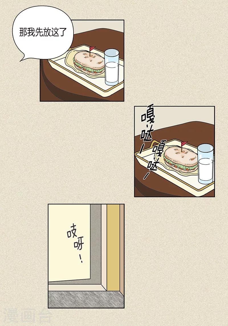 第21话 绝交-第23话