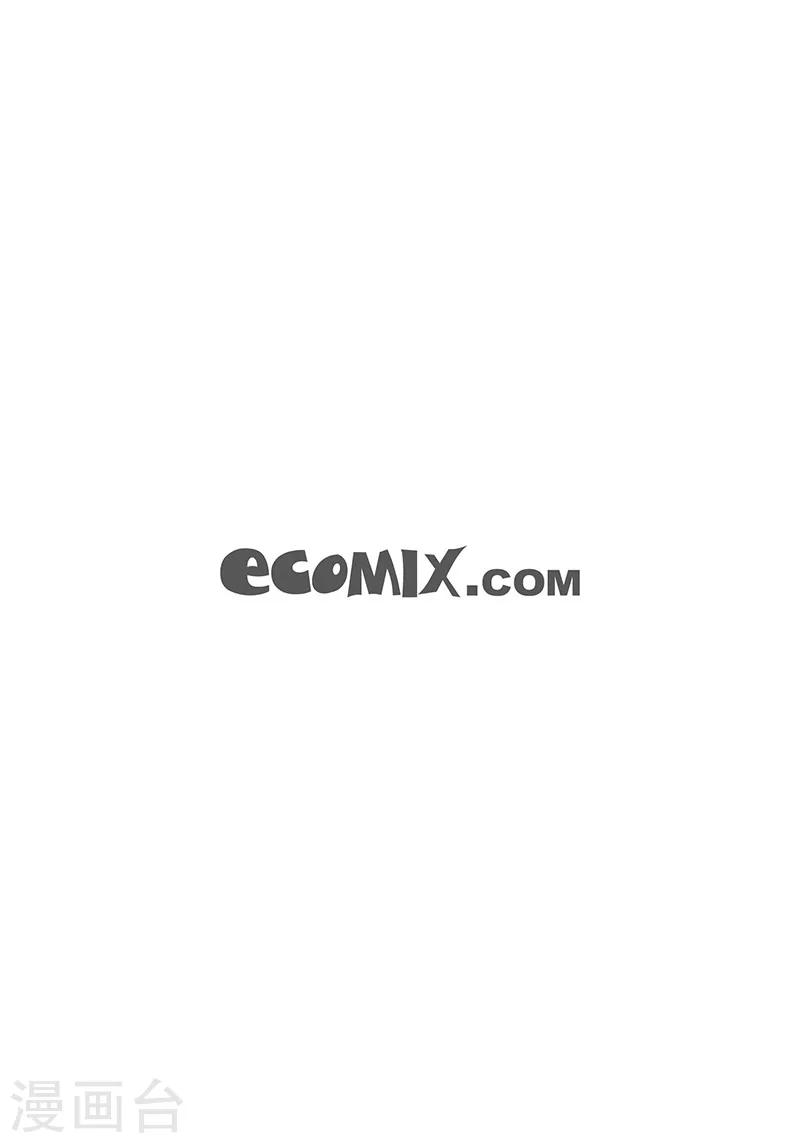 第21话 绝交-第23话