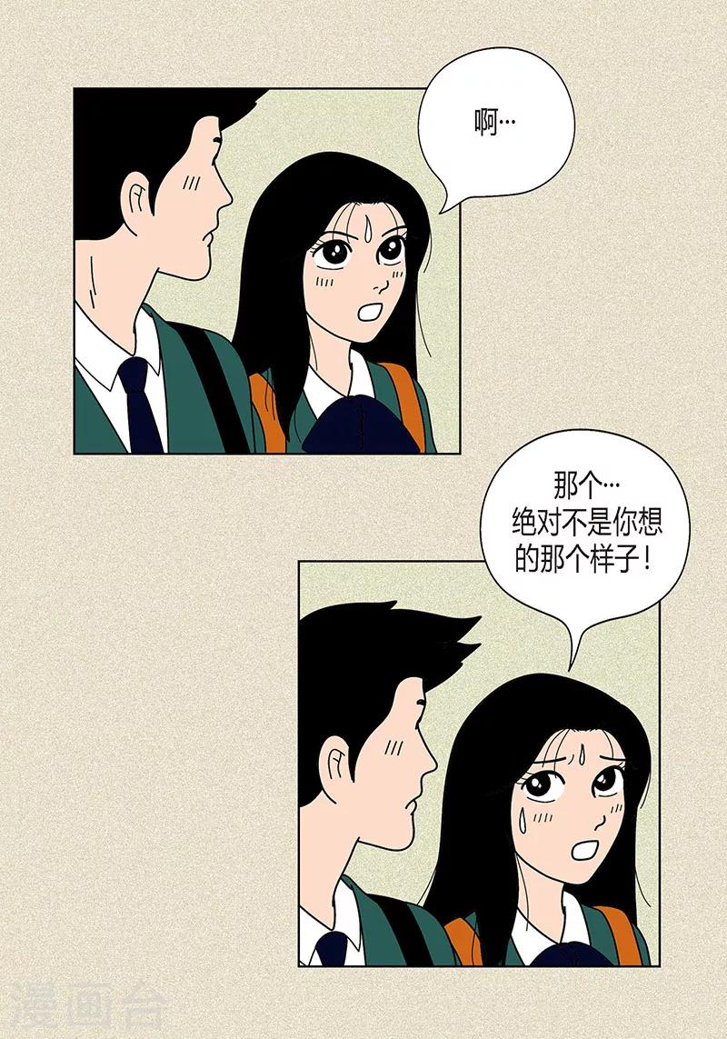 第25话 保护-第27话