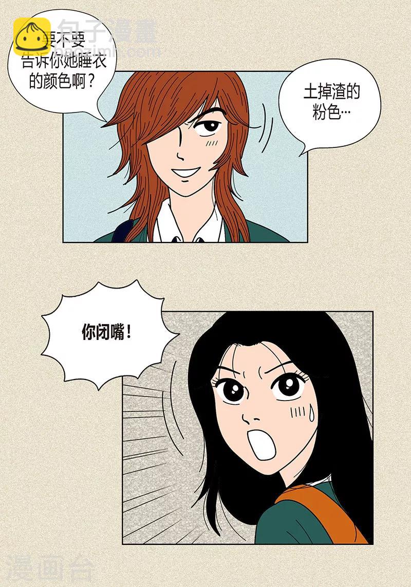 第25话 保护-第27话