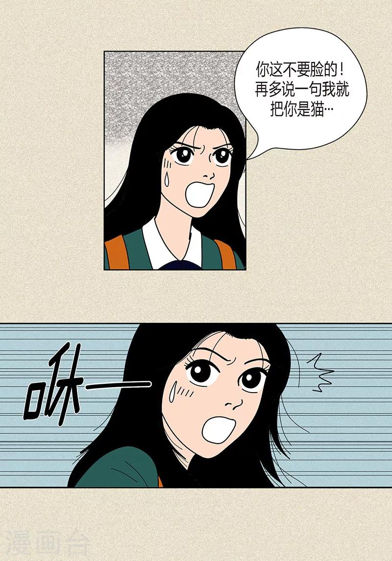 第25话 保护-第27话