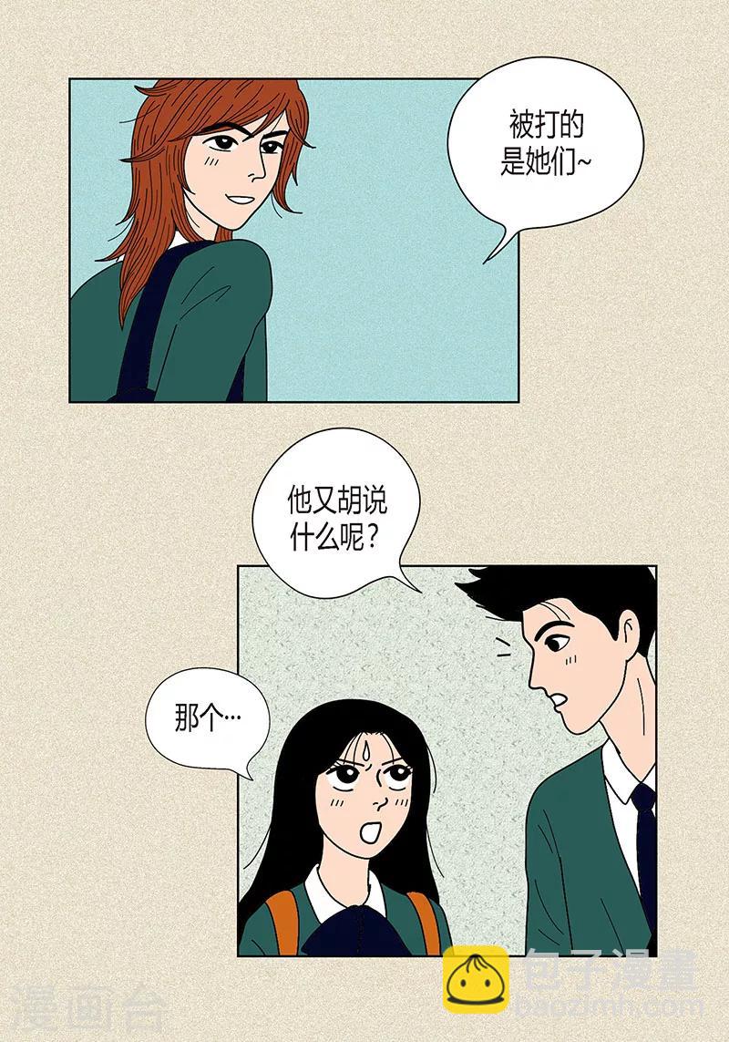 第25话 保护-第27话