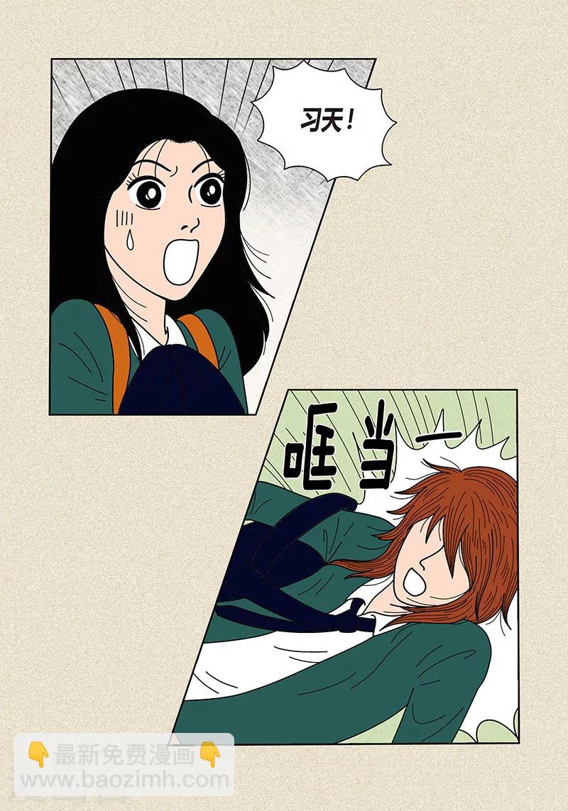 第25话 保护-第27话