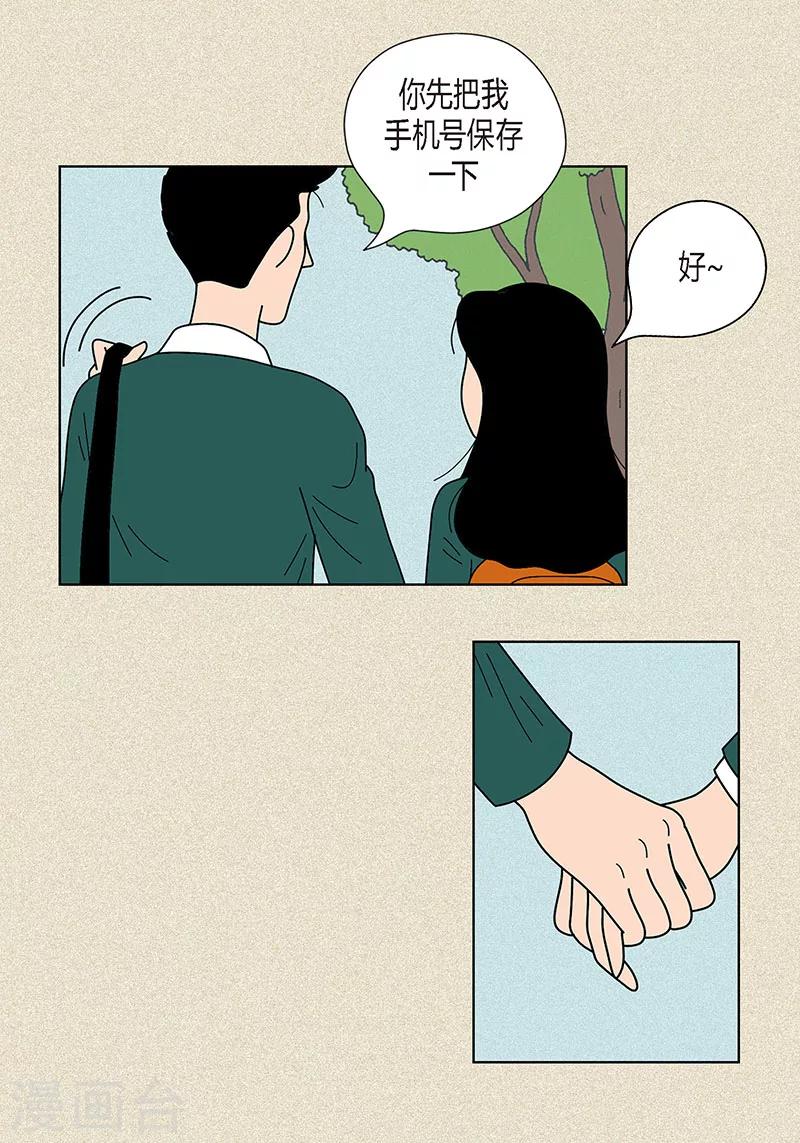 第25话 保护-第27话