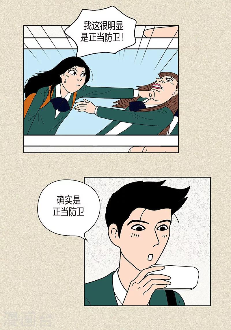 第25话 保护-第27话