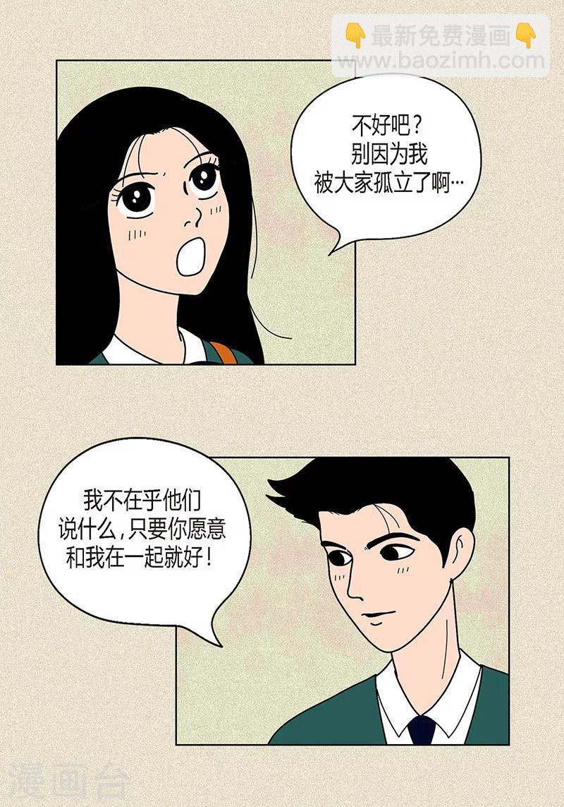 第25话 保护-第27话