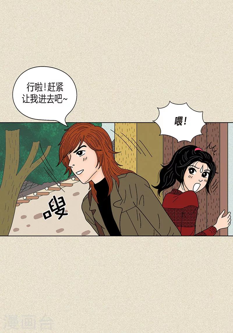 第27话 是你呼唤的我-第29话