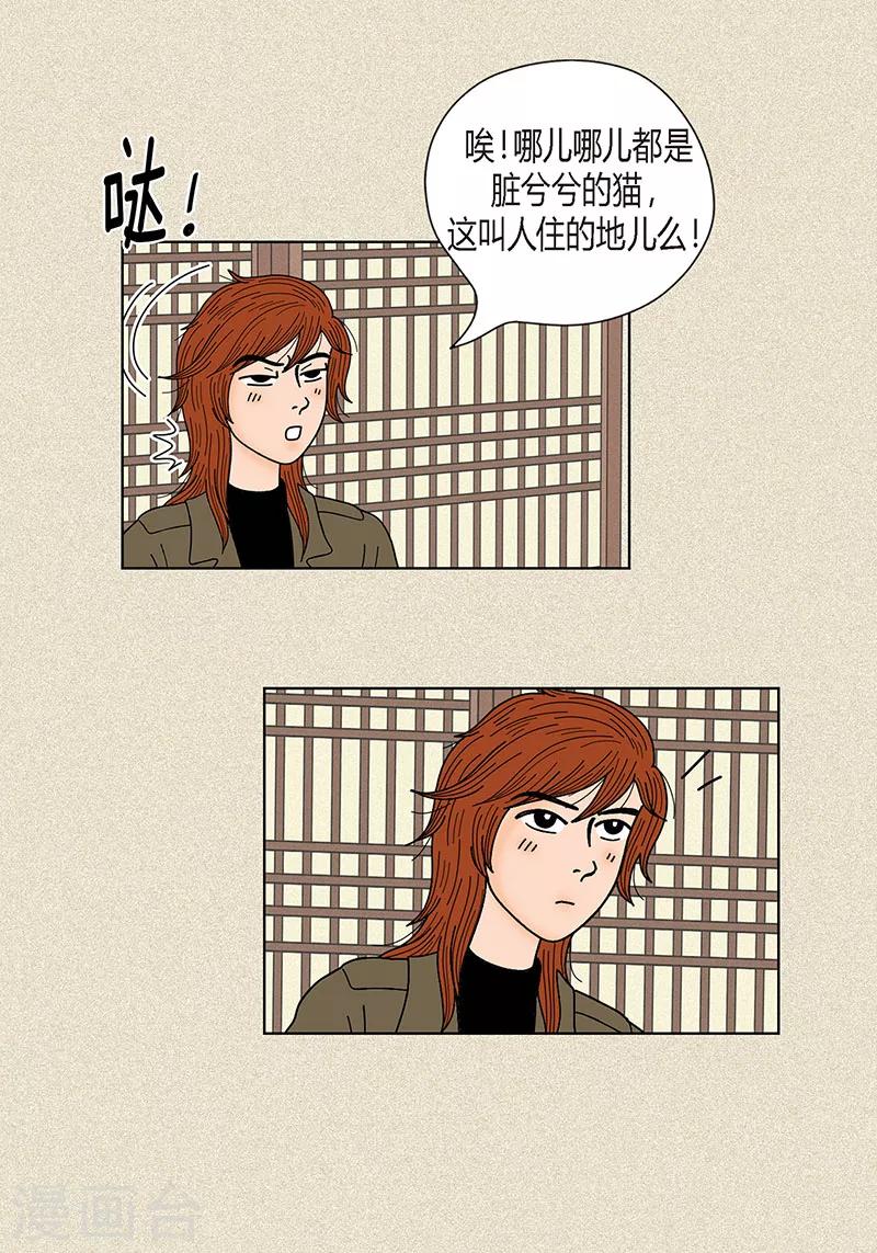 第27话 是你呼唤的我-第29话