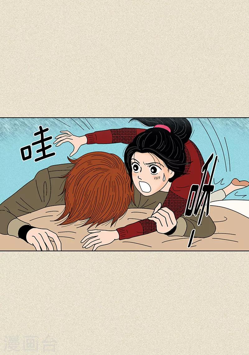 第27话 是你呼唤的我-第29话