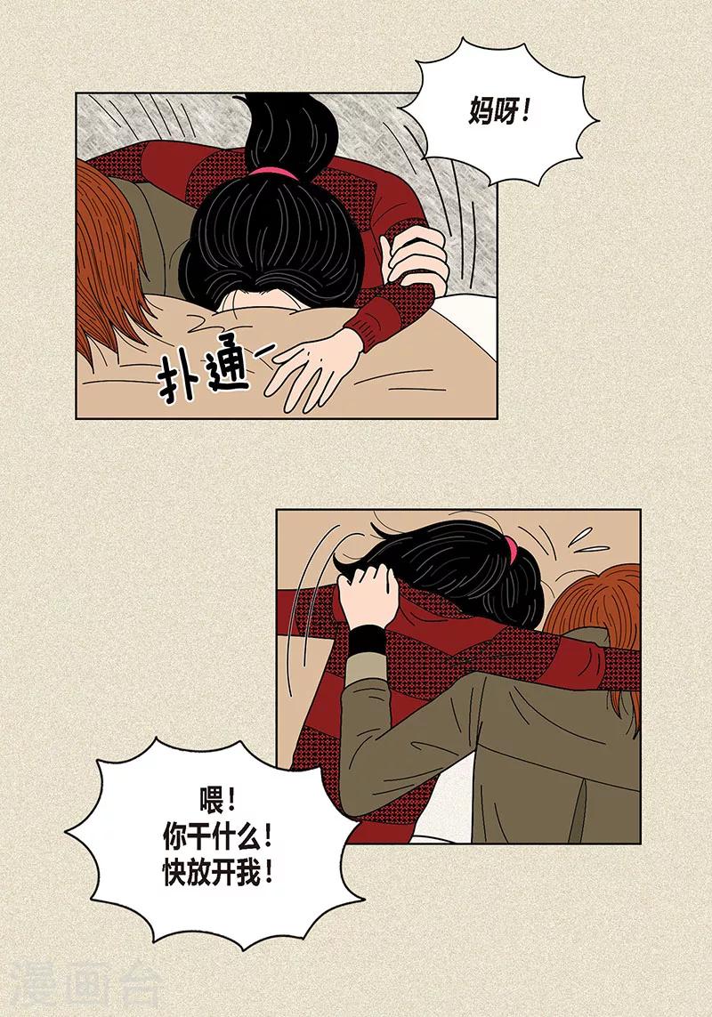 第27话 是你呼唤的我-第29话