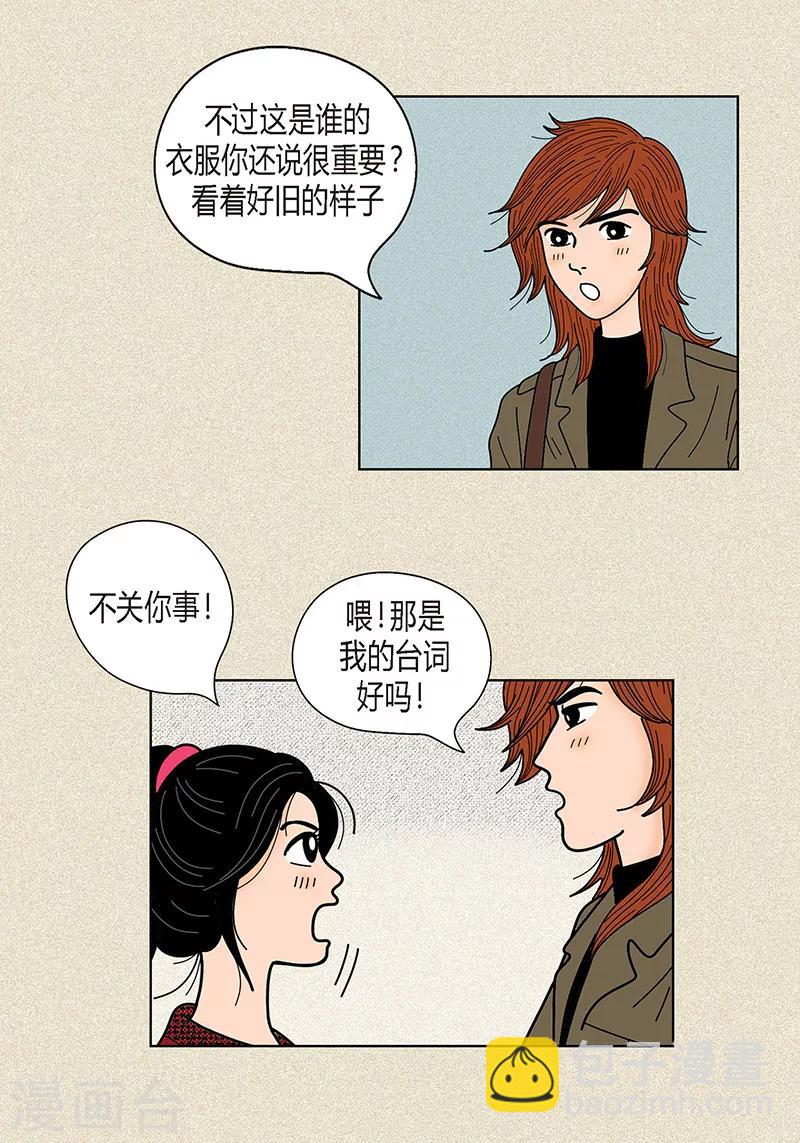 第27话 是你呼唤的我-第29话