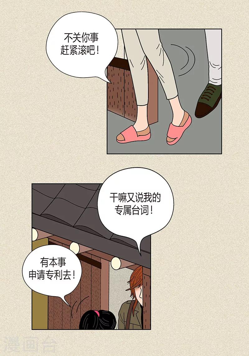 第27话 是你呼唤的我-第29话