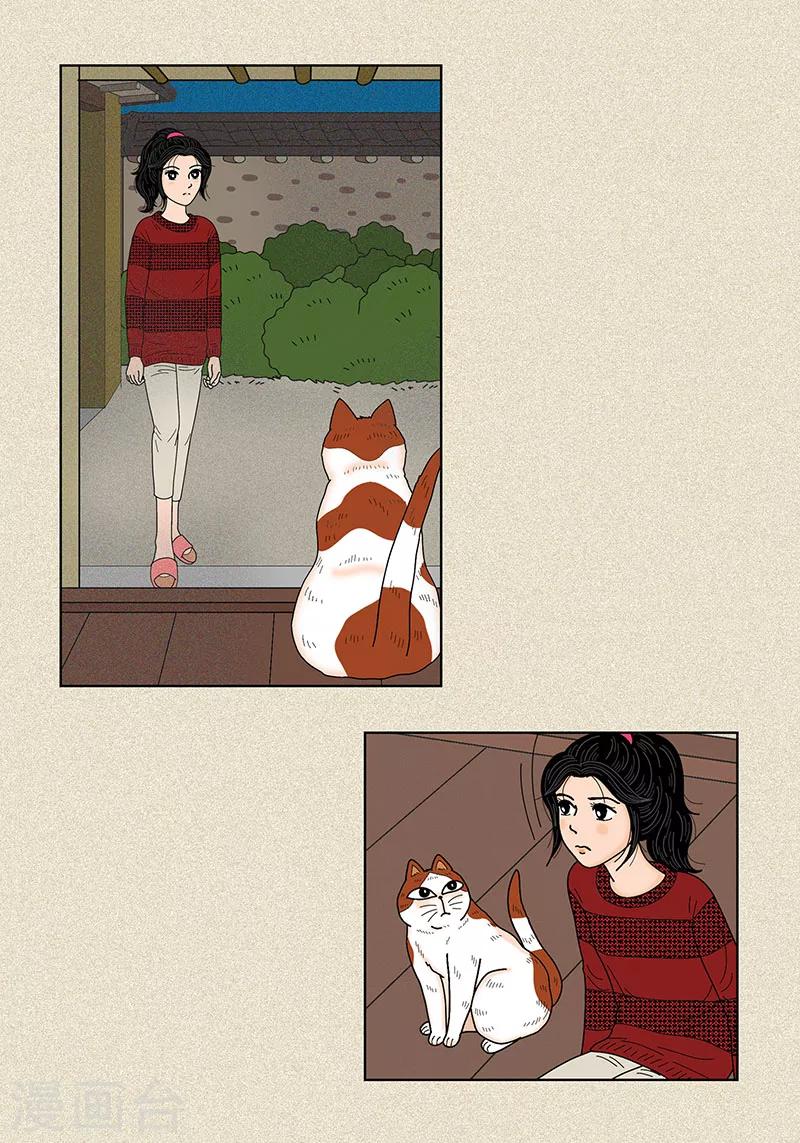 第29话 调查-第31话