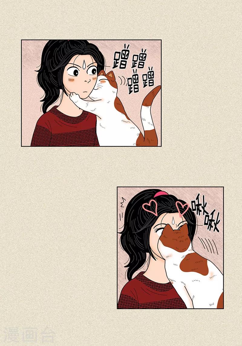 第29话 调查-第31话