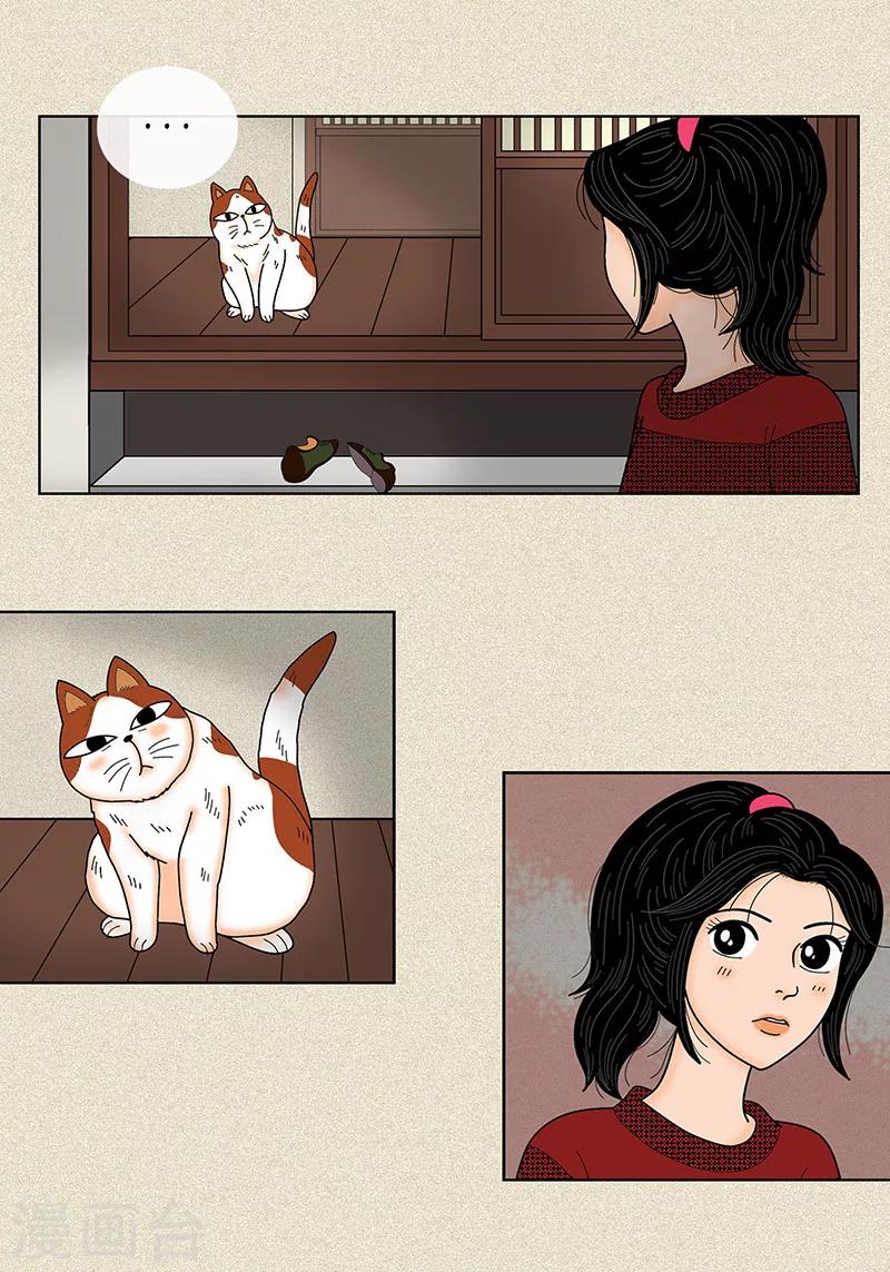 第29话 调查-第31话