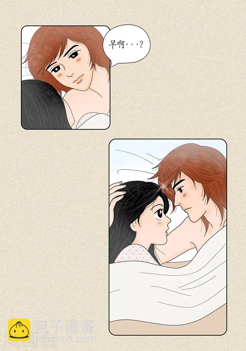 第31话 我们还是做朋友吧-第33话