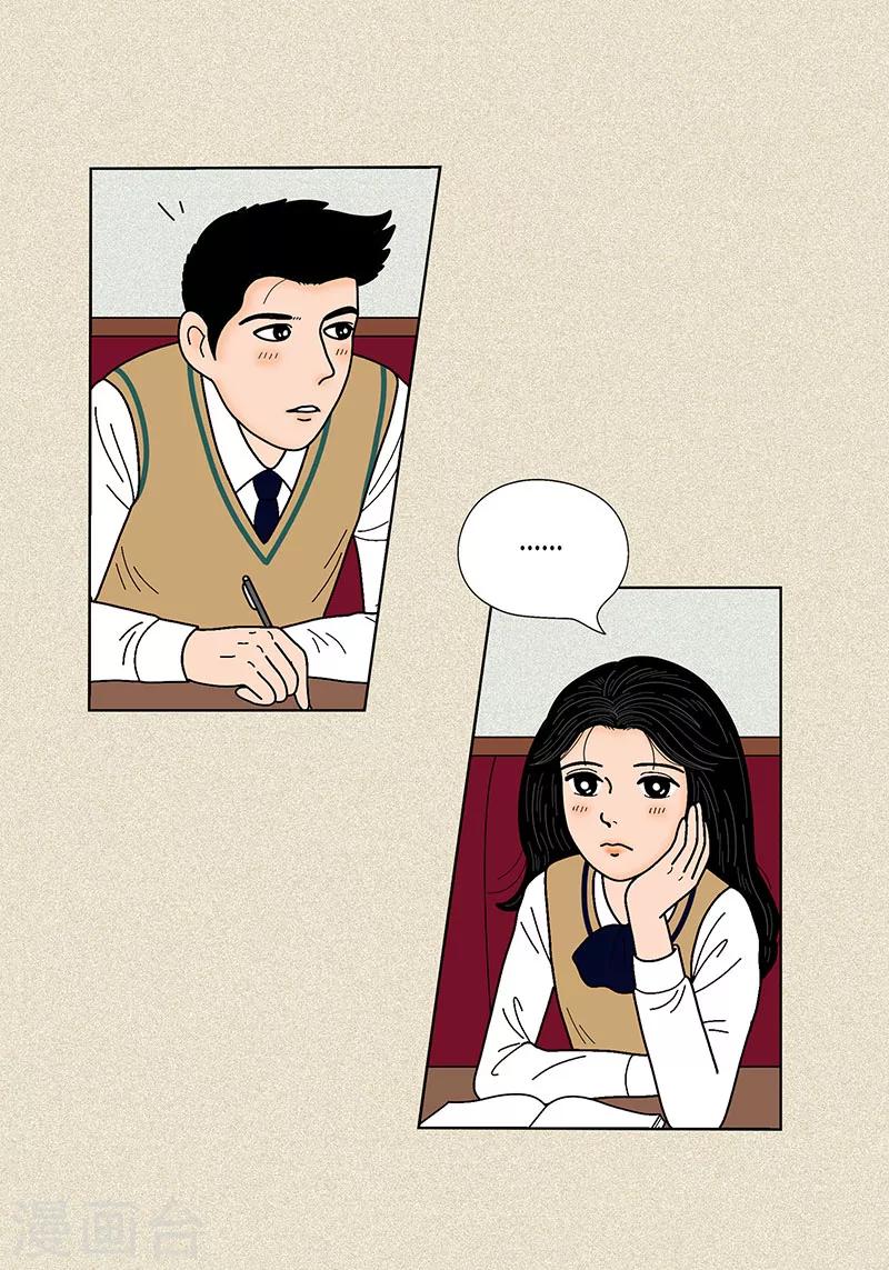 第31话 我们还是做朋友吧-第33话