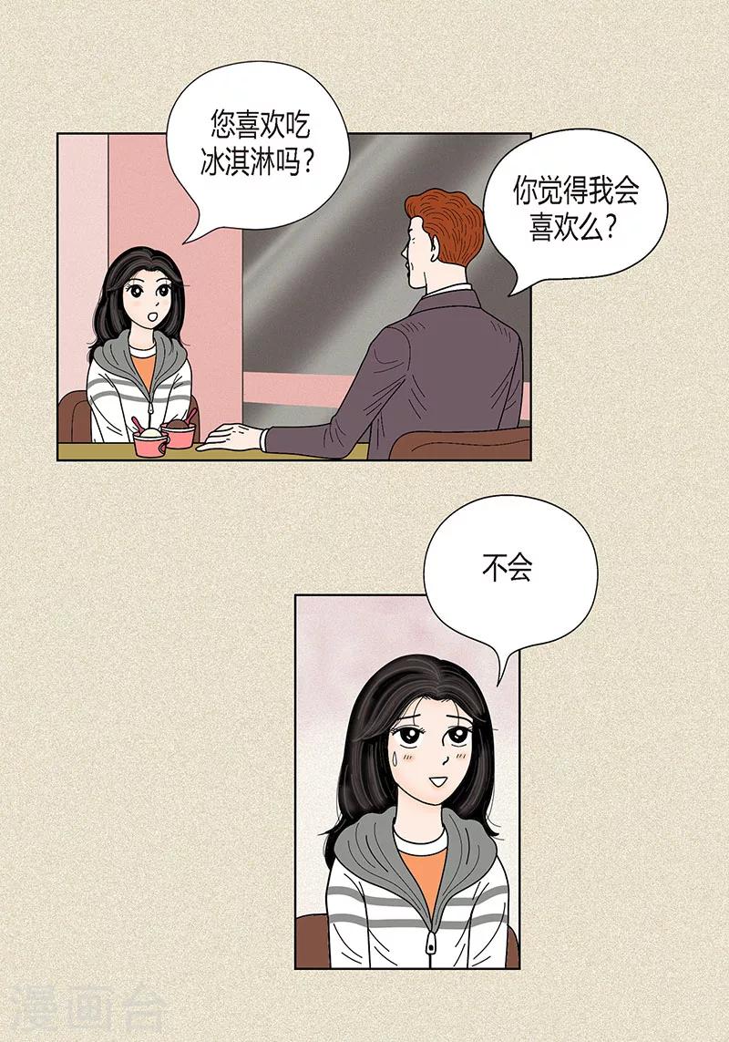 第33话 我要和她结婚26