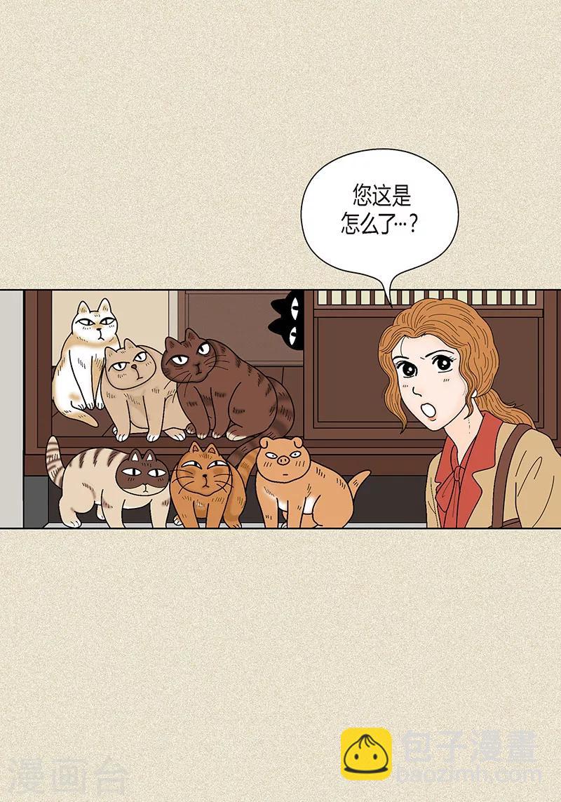 第33话 我要和她结婚-第35话