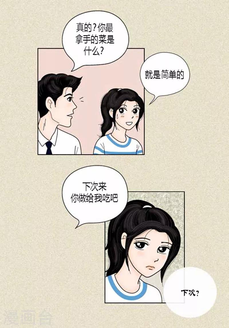 第37话 习天的执着-第39话