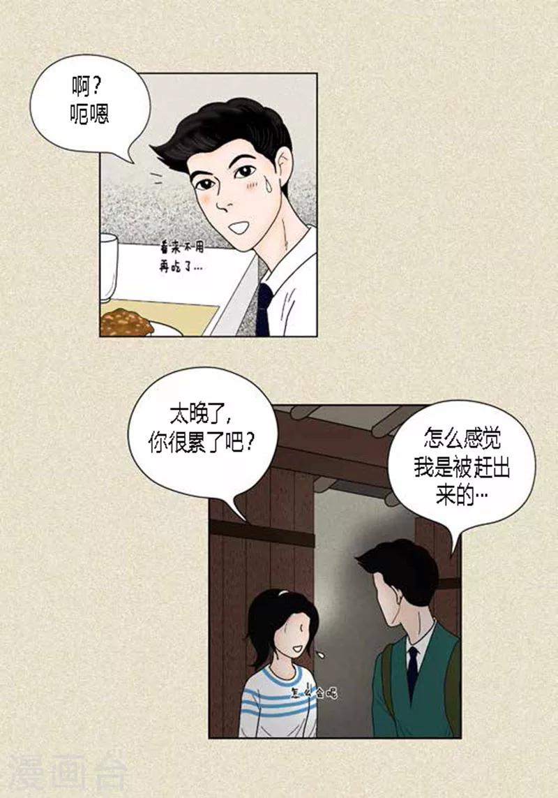 第37话 习天的执着-第39话