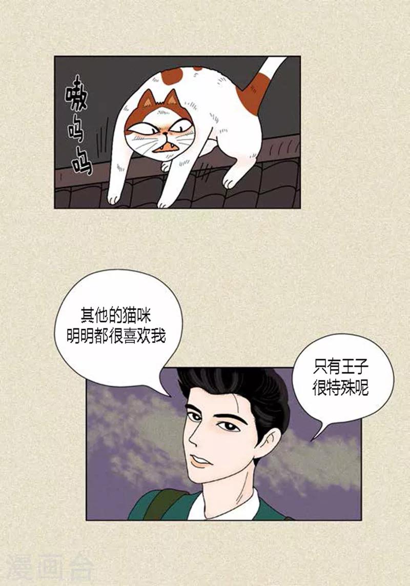 第37话 习天的执着-第39话