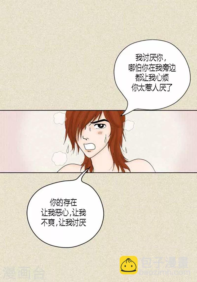 第37话 习天的执着-第39话