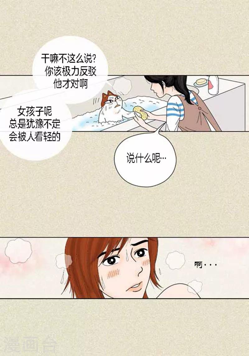 第37话 习天的执着-第39话