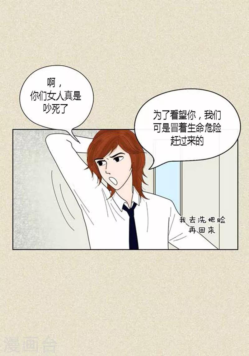 第41话 活在当下-第43话