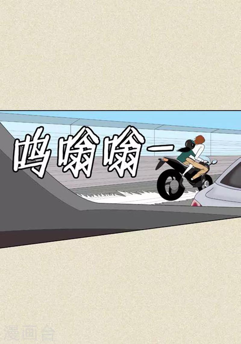 第41话 活在当下-第43话