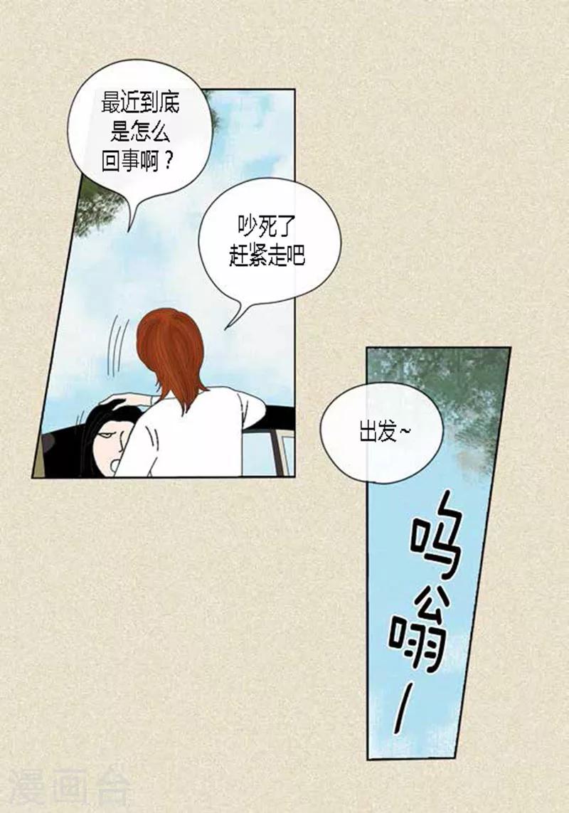 第41话 活在当下-第43话