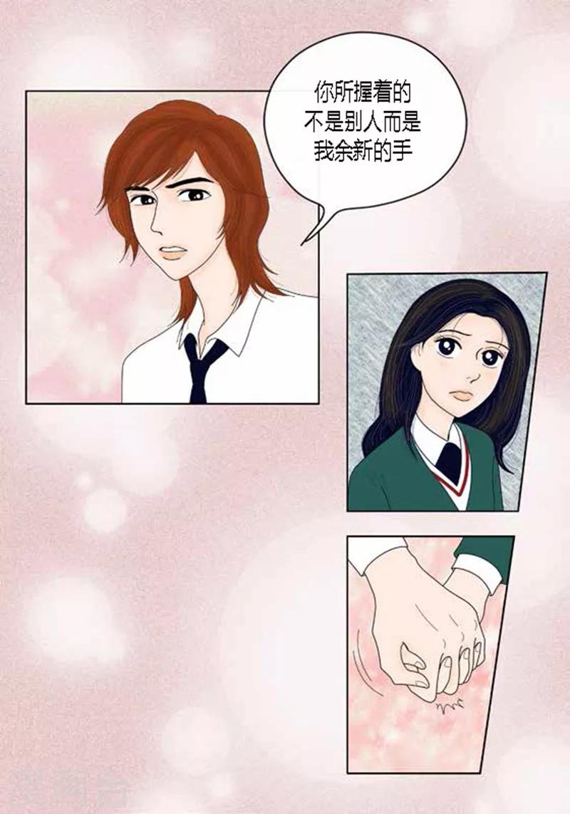 第41话 活在当下-第43话