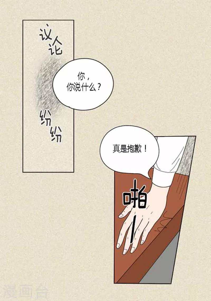 第41话 活在当下-第43话