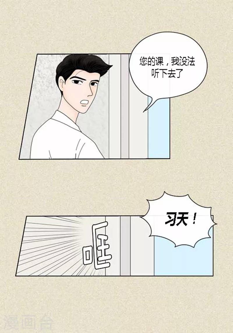 第41话 活在当下-第43话