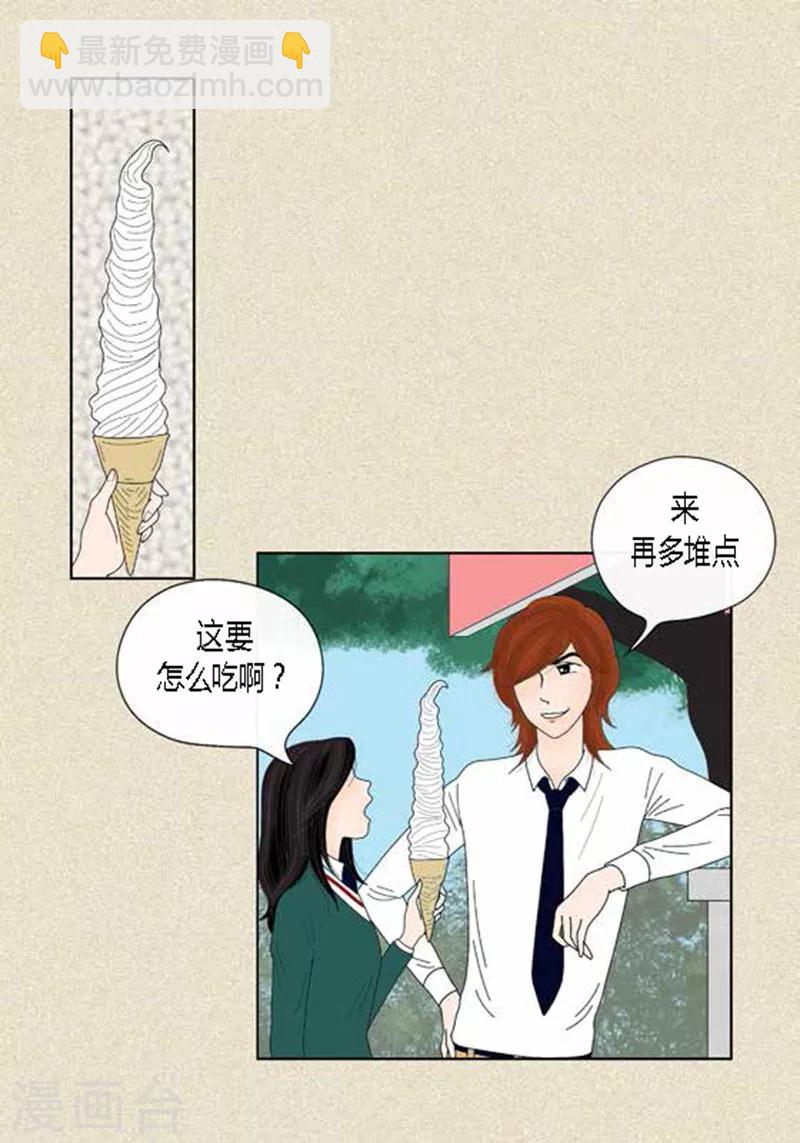 第41话 活在当下-第43话