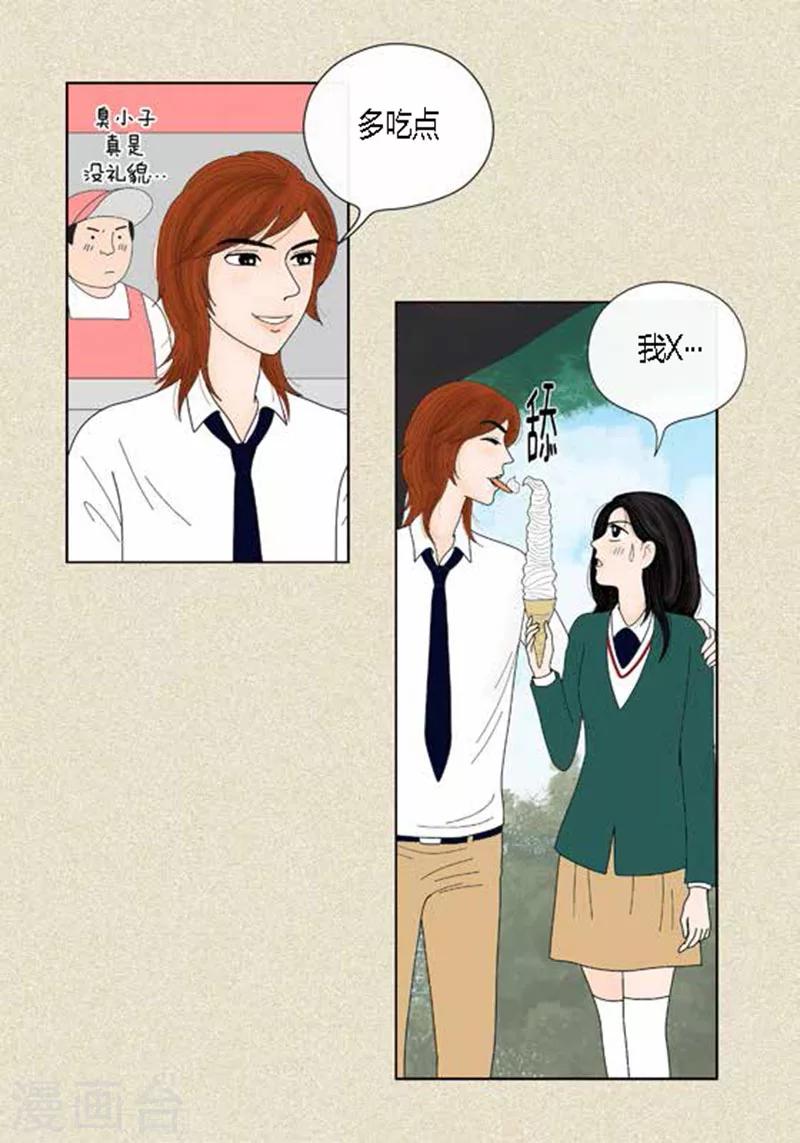 第41话 活在当下-第43话