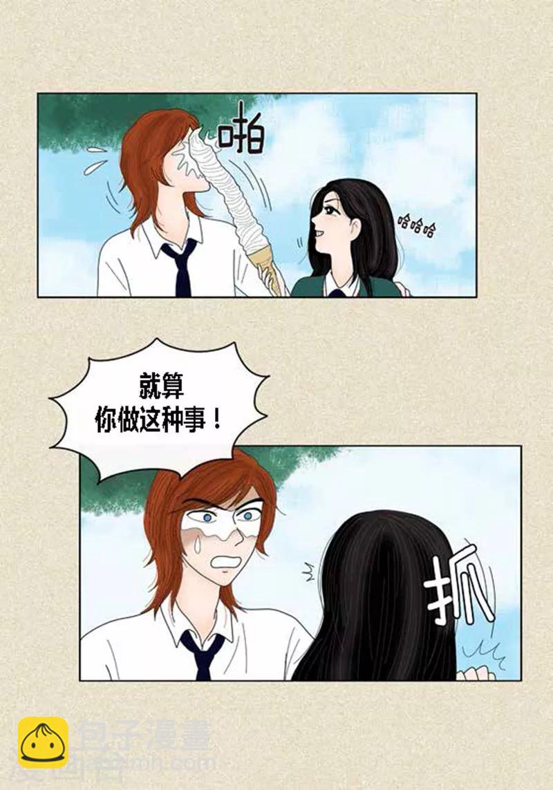 第41话 活在当下-第43话