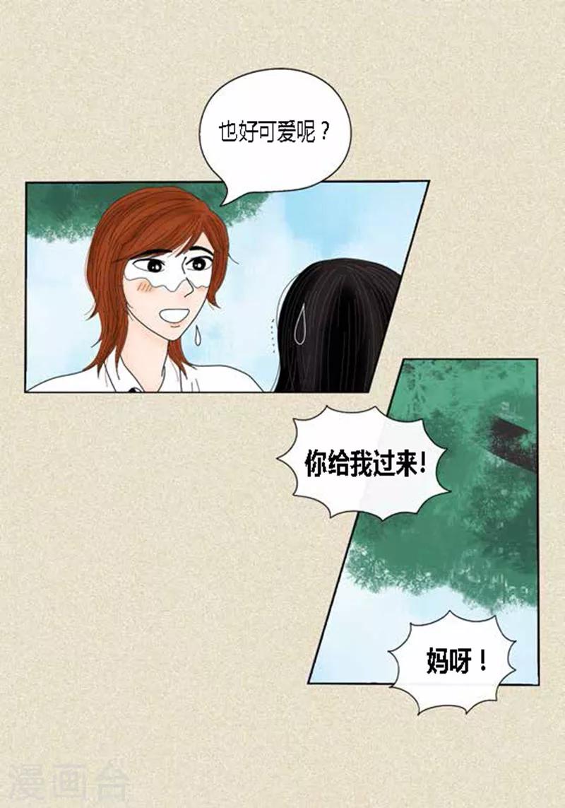 第41话 活在当下-第43话