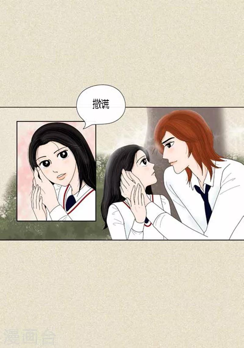 第41话 活在当下-第43话