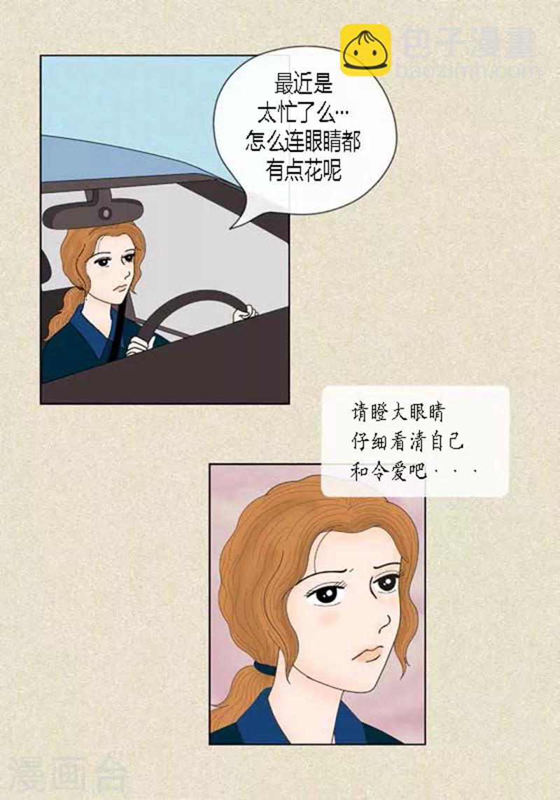 第41话 活在当下-第43话