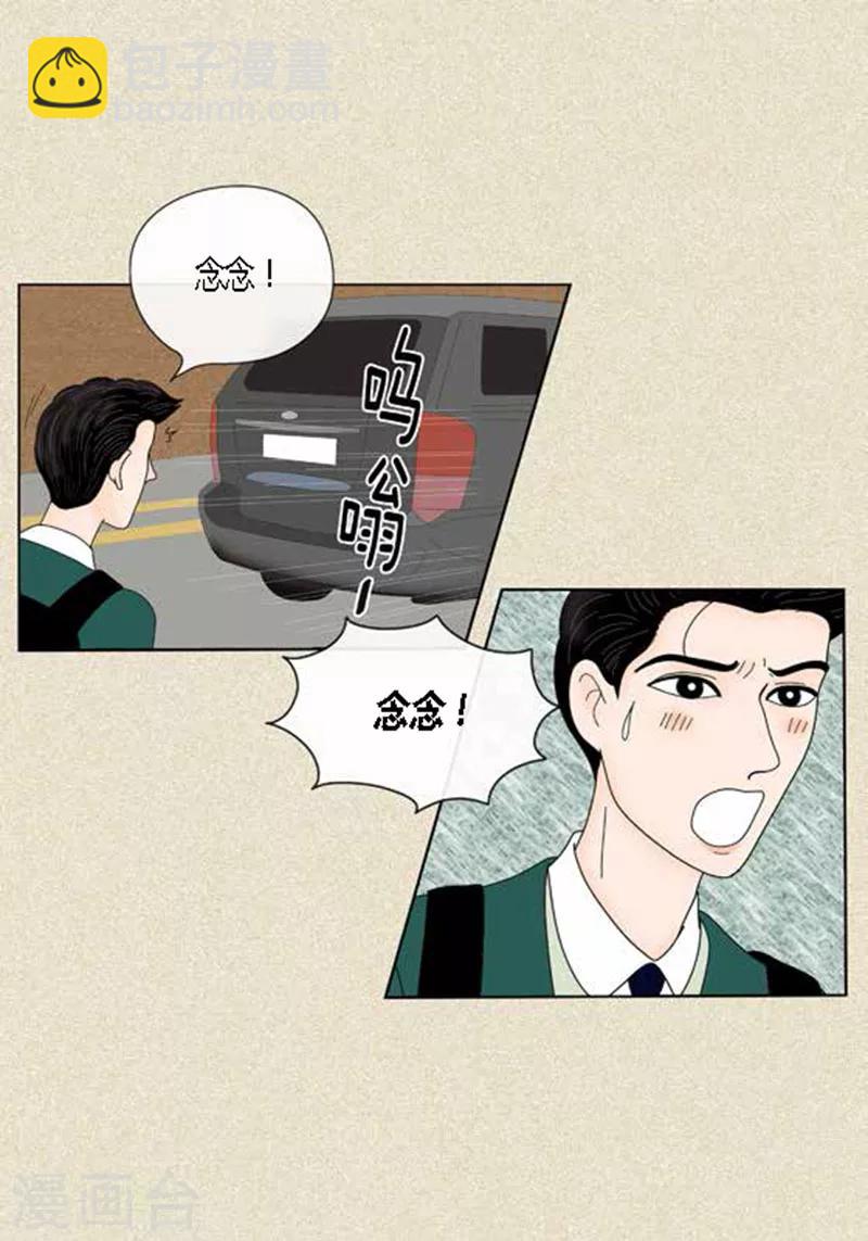 第43话 莫名被警察带走-第45话