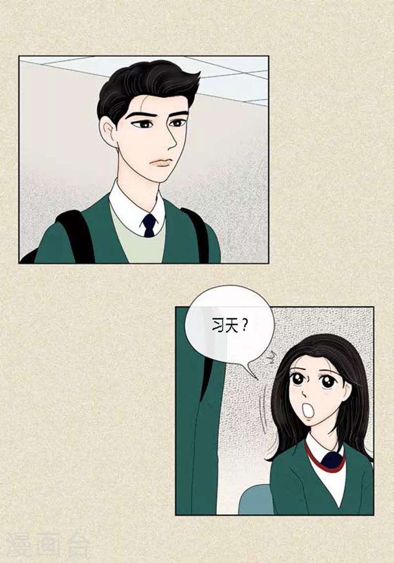 第43话 莫名被警察带走-第45话