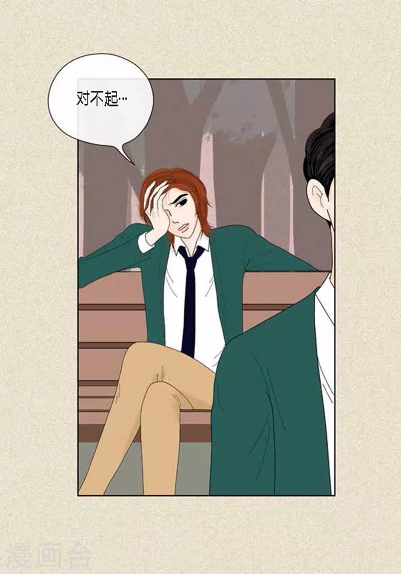 第45话 猫王子的下一个目标-第47话